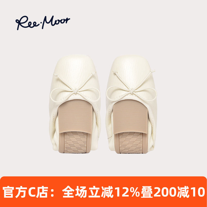 REEMOOR睿慕复古舒卷鞋2026年春夏新款真皮软底浅口平底鞋单鞋女,女鞋,浅口单鞋,淘宝优惠券,粉丝福利购,淘宝优惠卷