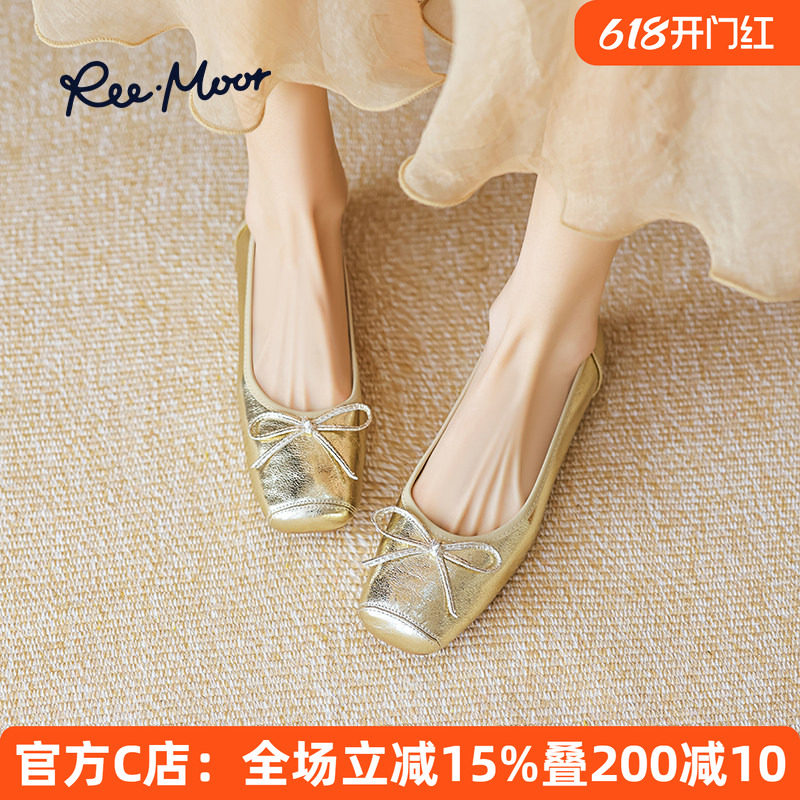 REEMOOR睿慕方头芭蕾舞鞋26春新款羊皮小金鞋真浅口女单鞋小皮鞋