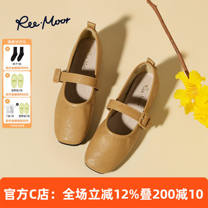 reemoor睿慕复古软底玛丽珍鞋