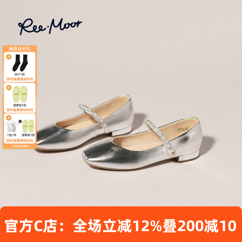 REEMOOR睿慕水钻一字带玛丽珍鞋