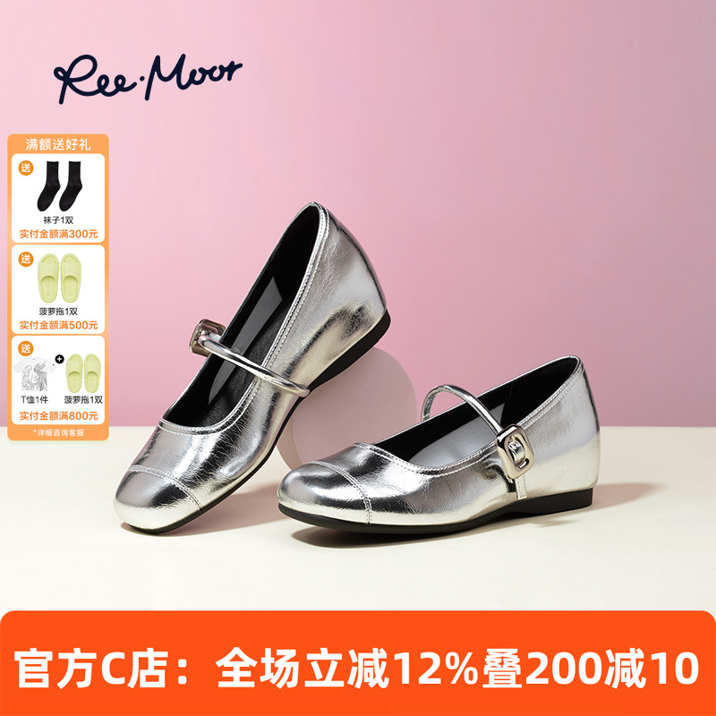 REEMOOR睿慕法式复古玛丽珍鞋女