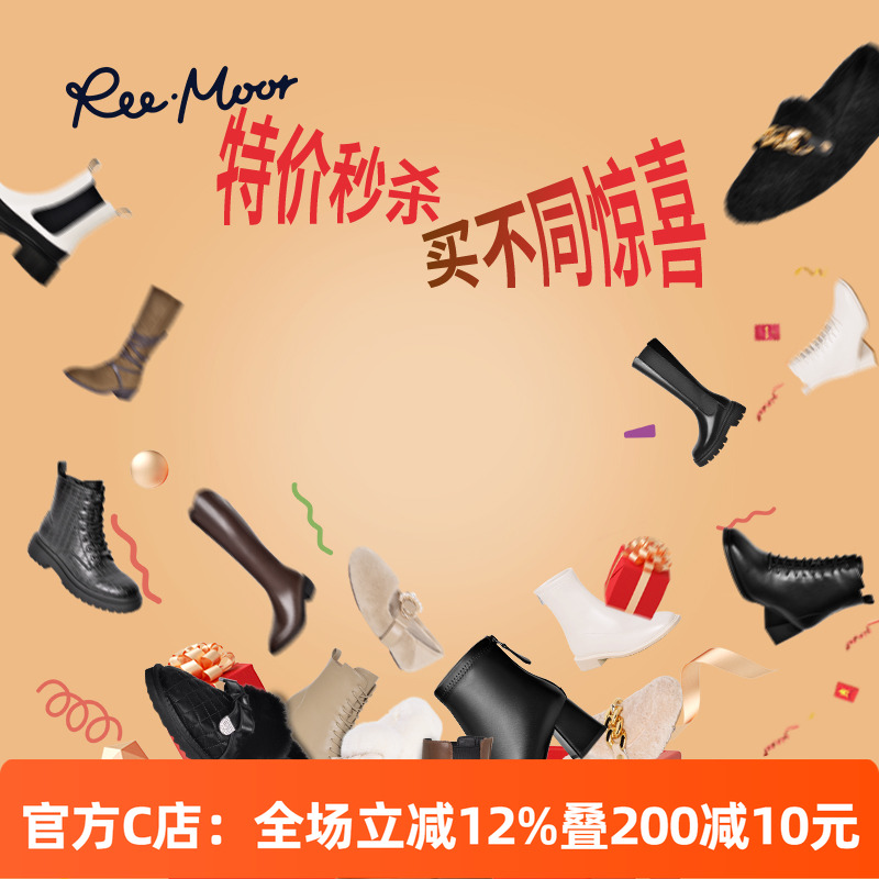 reemoor时装靴凉鞋单鞋