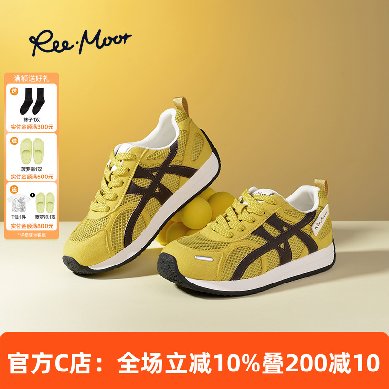 REEMOOR睿慕复古德训鞋女