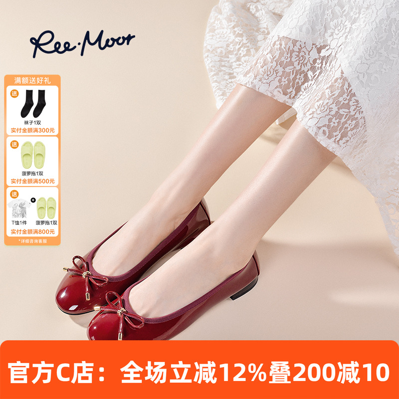 REEMOOR睿慕软底蛋卷鞋芭蕾舞鞋