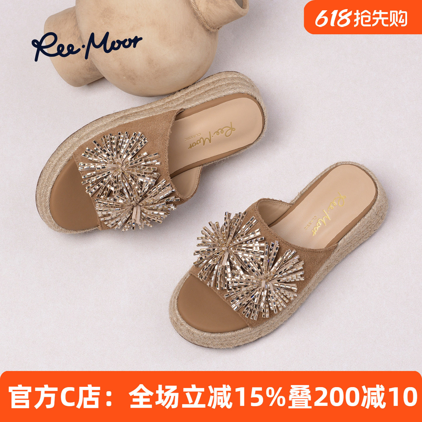 REEMOOR水钻花朵厚底一字拖时尚凉鞋女夏季休闲外穿高级感凉拖鞋