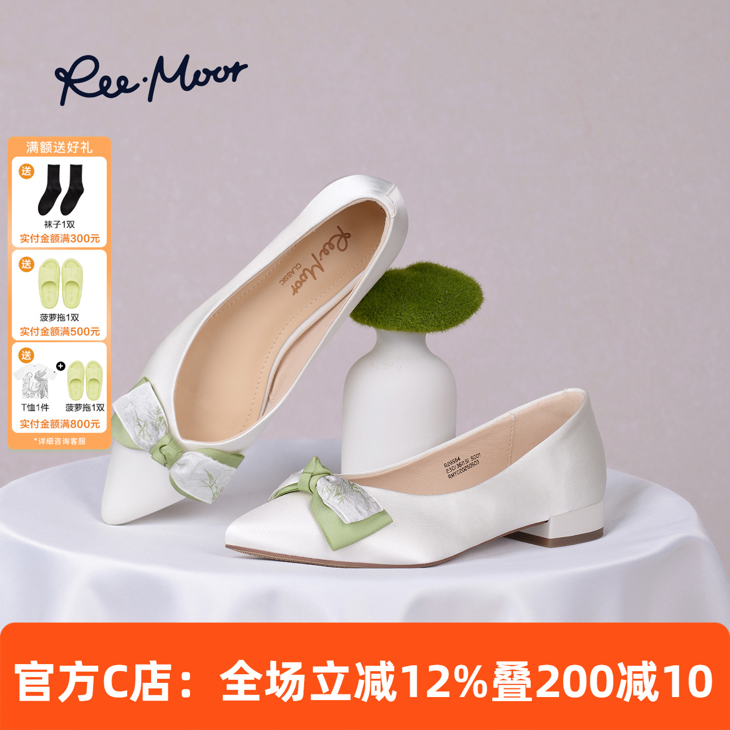 REEMOOR睿慕法式蝴蝶结跟鞋女