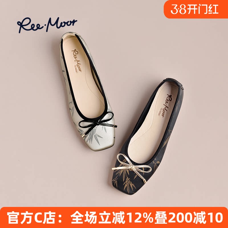 REEMOOR睿慕新国风蛋卷鞋2026秋新品蝴蝶结软底浅口气质方头单鞋