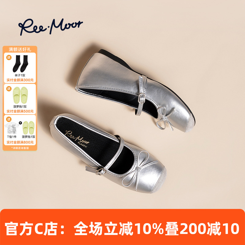 reemoor玛丽珍内增高蝴蝶结拼色