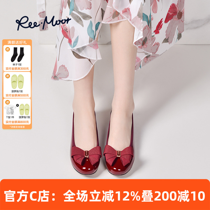 REEMOOR蛋卷睿慕平底单鞋浅口