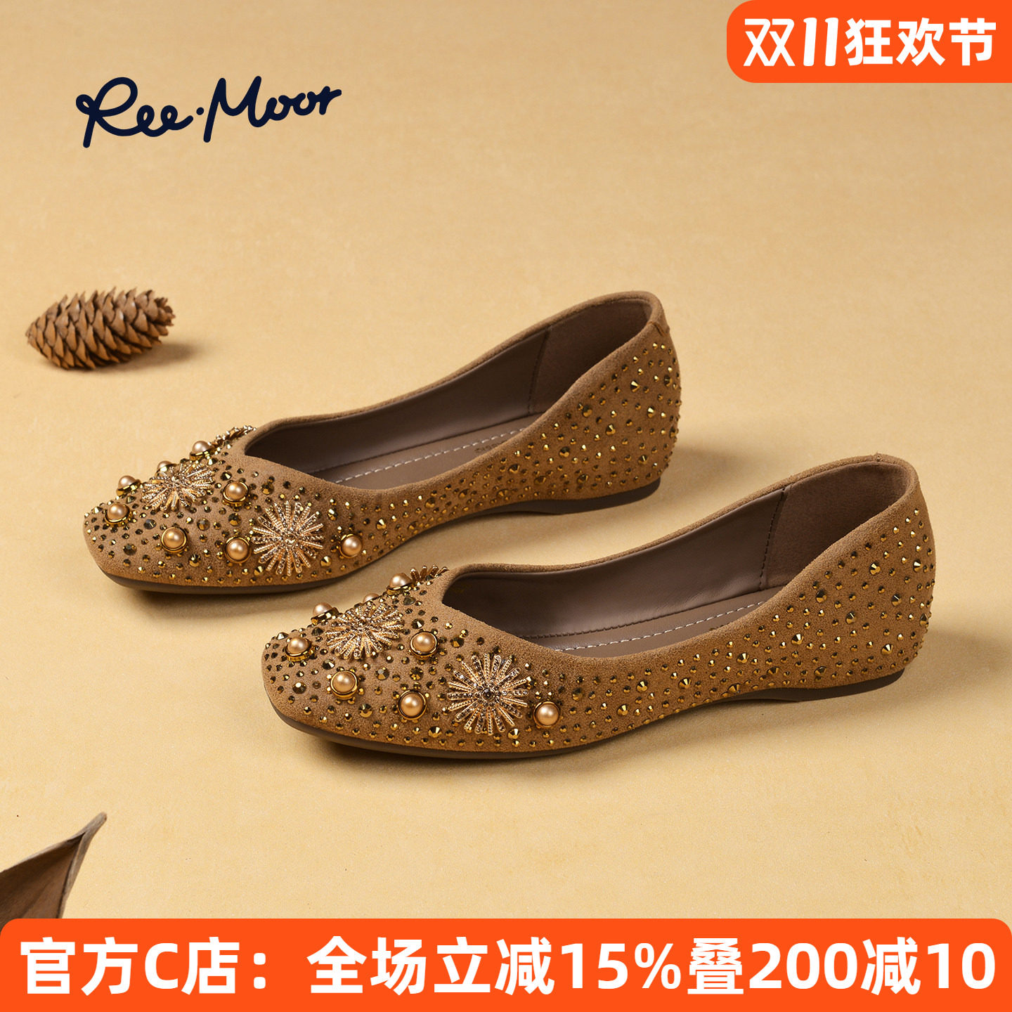 REEMOOR名媛风水钻珍珠浅口单鞋