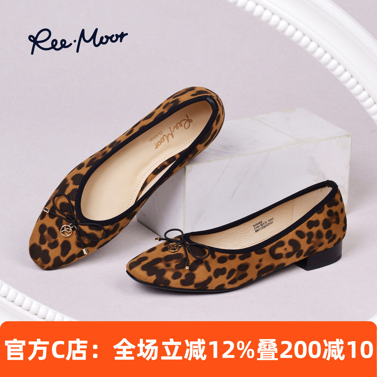 REEMOOR法式复古豹纹单鞋女2026秋新款百搭外穿平底绒面豆豆鞋,女鞋,浅口单鞋,淘宝优惠券,粉丝福利购,淘宝优惠卷