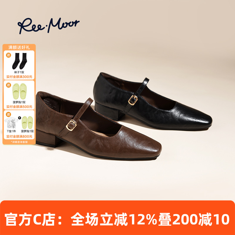 reemoor玛丽珍气质女单鞋通勤