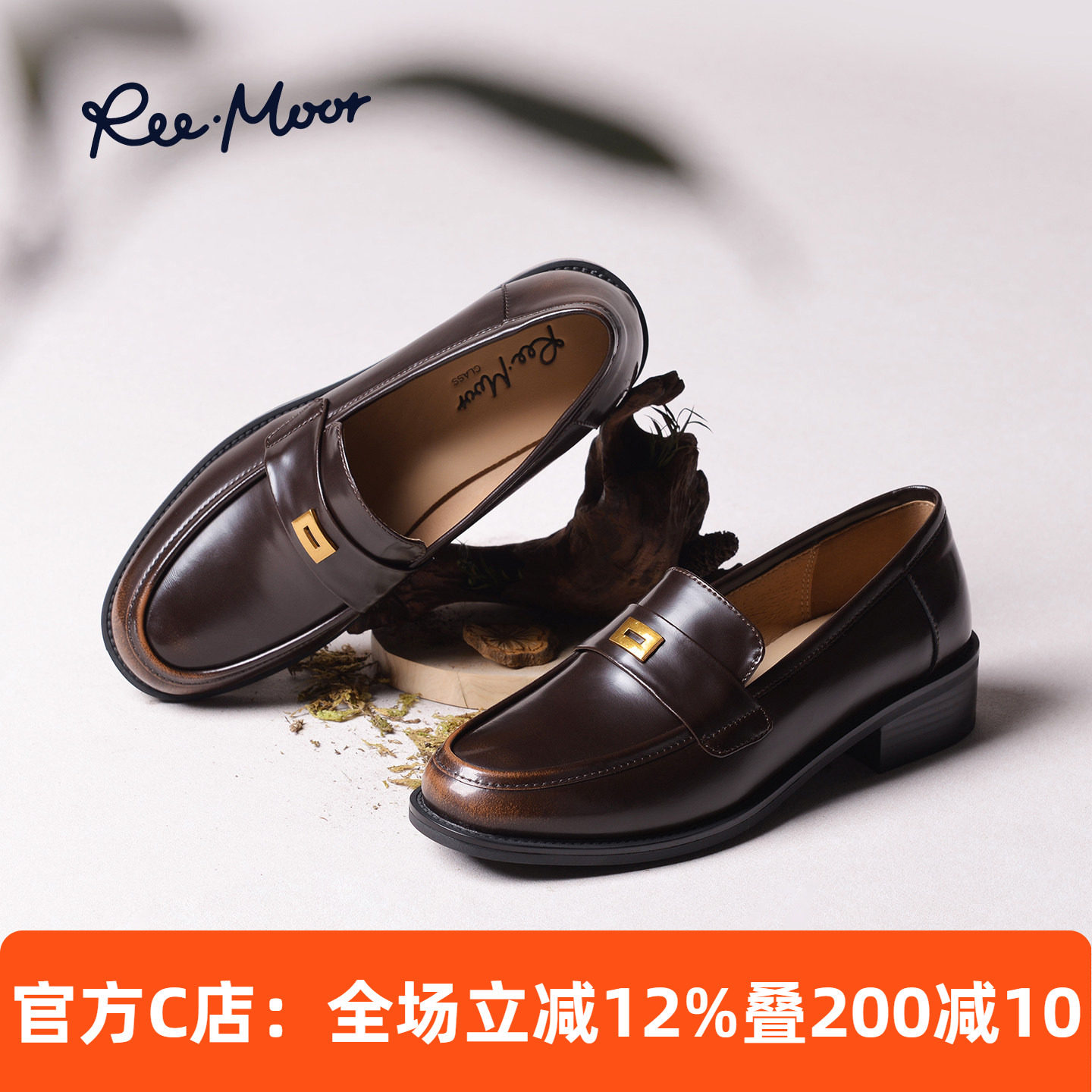 REEMOOR睿慕英伦风扣带乐福鞋女2026春新款圆头低跟老钱风小皮鞋,女鞋,乐福鞋（豆豆鞋）,淘宝优惠券,粉丝福利购,淘宝优惠卷