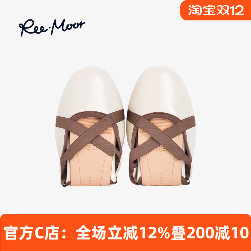REEMOOR睿慕平底鞋蛋卷绑带舒卷