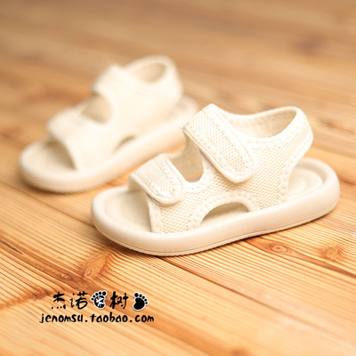 宝宝凉鞋男1-2-3-4-5-6岁