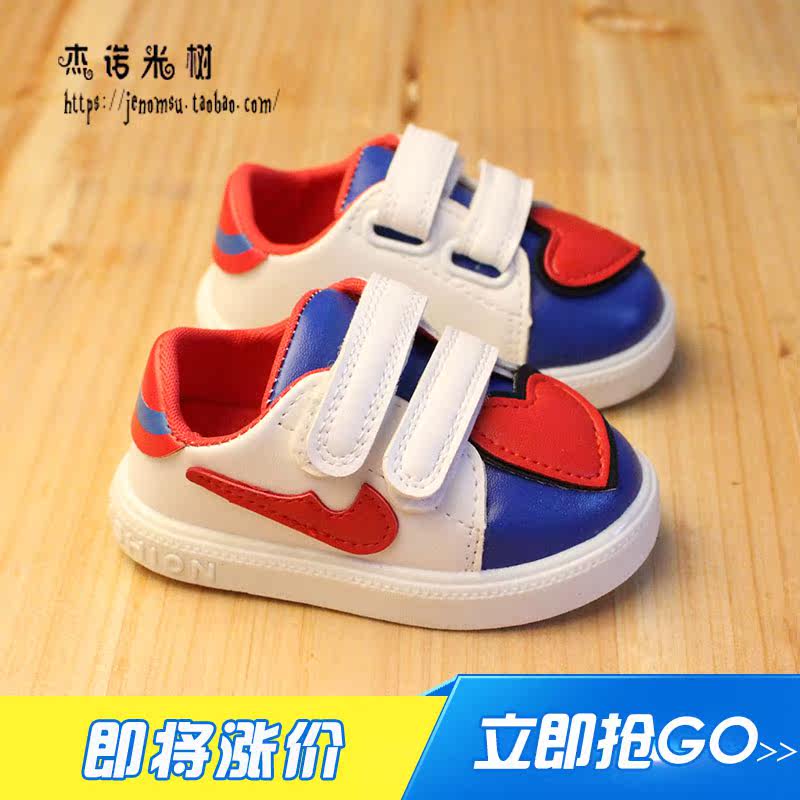 Chaussures enfants en autre suture de voiture pour printemps - Ref 1037529 Image 1