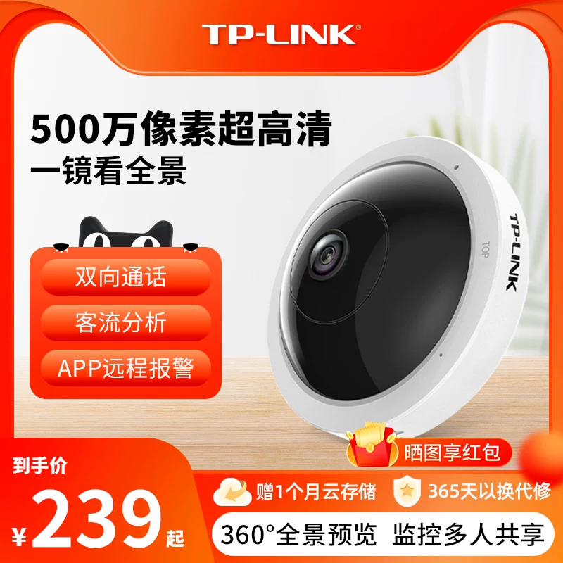 Беспроводная видеокамера CCTV, радионяня для детей, мобильный телефон, 360 градусов, 55A