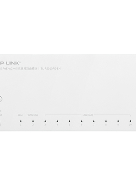 TP-LINK 2.5G PoE·AC一体信息箱路由模块  TL-R5010PE-EN