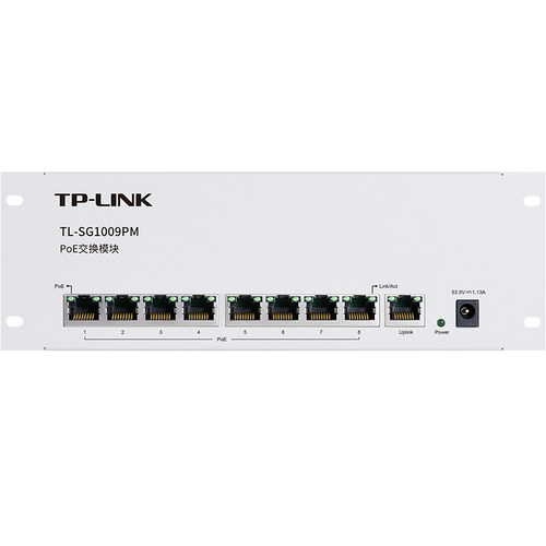 普联TP-LINK PoE交换模块  TL-SG1009PM/TL-SG1005PM