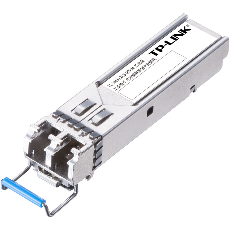 TP-LINK 工业千兆单模双纤SFP光模块20km/80km  TL-SM312LS-20KM工业级/TL-SM312LS-80KM工业级