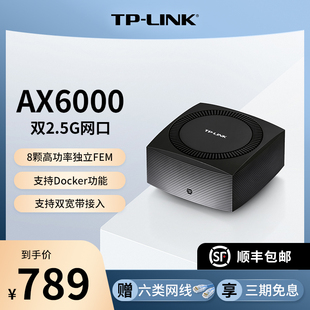 AX6000 xdr6086 LINK 双2.5G口千兆端口家用高速wifi tplink WiFi6全千兆无线路由器