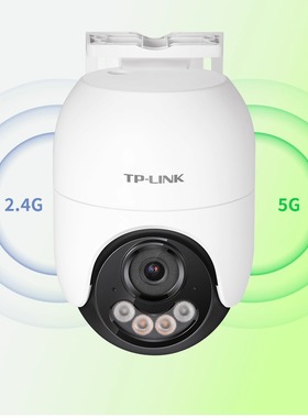 普联TP-LINK摄像头双频无线监控室外门口家用手机远程360度无死角防水摄影682F