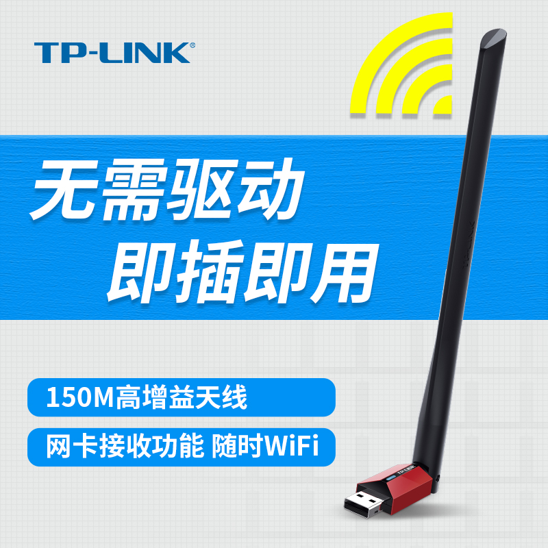 ̨ʽ»úWIFI