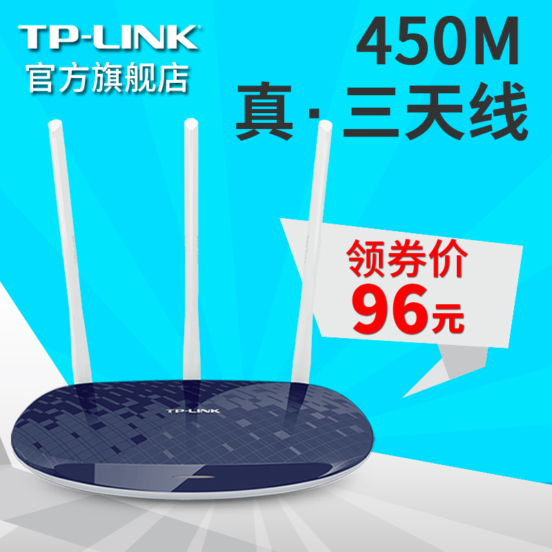 TP-LINK普通路由器闲置，用不上了，9程新，无包装--议价商品