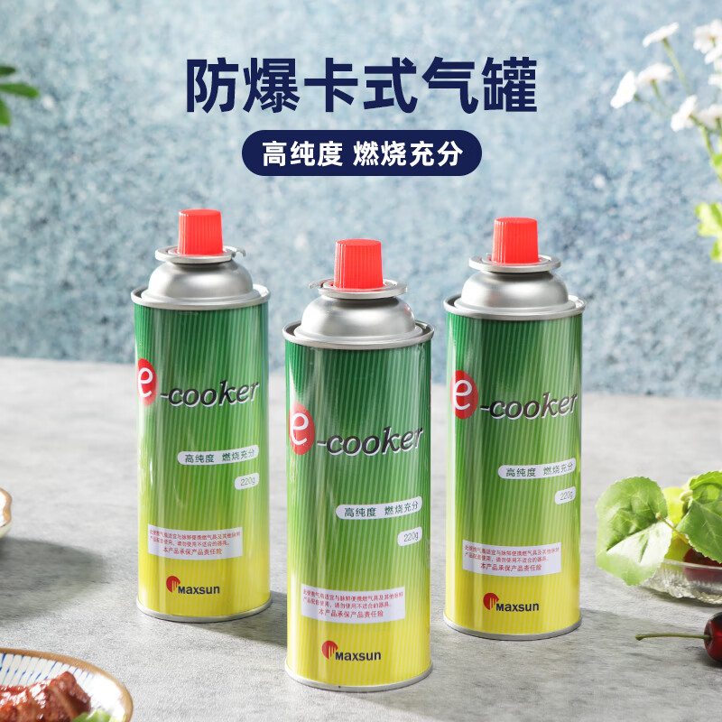 脉鲜防爆卡式炉气罐户外露营商用卡式炉丁烷气通用气体