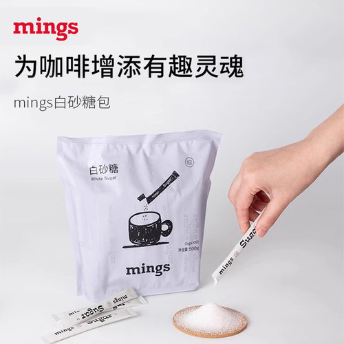 Mings铭氏条形咖啡白糖包5g*100