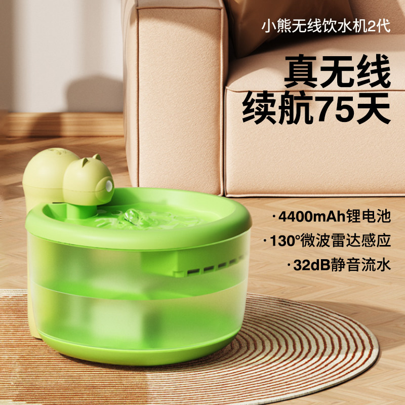 宠物饮水机自动活水智能过滤循环