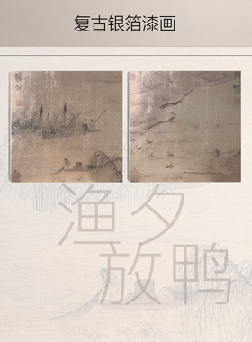 兰氏书房复古可定制精致银箔画