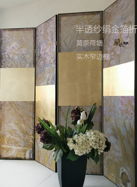 时尚实木窄边框折叠屏风隔断金箔屏风背景折屏PF0272现代莫奈荷塘
