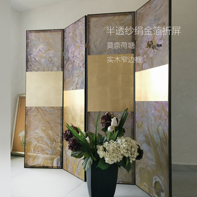 时尚实木窄边框折叠屏风隔断金箔屏风背景折屏PF0272现代莫奈荷塘