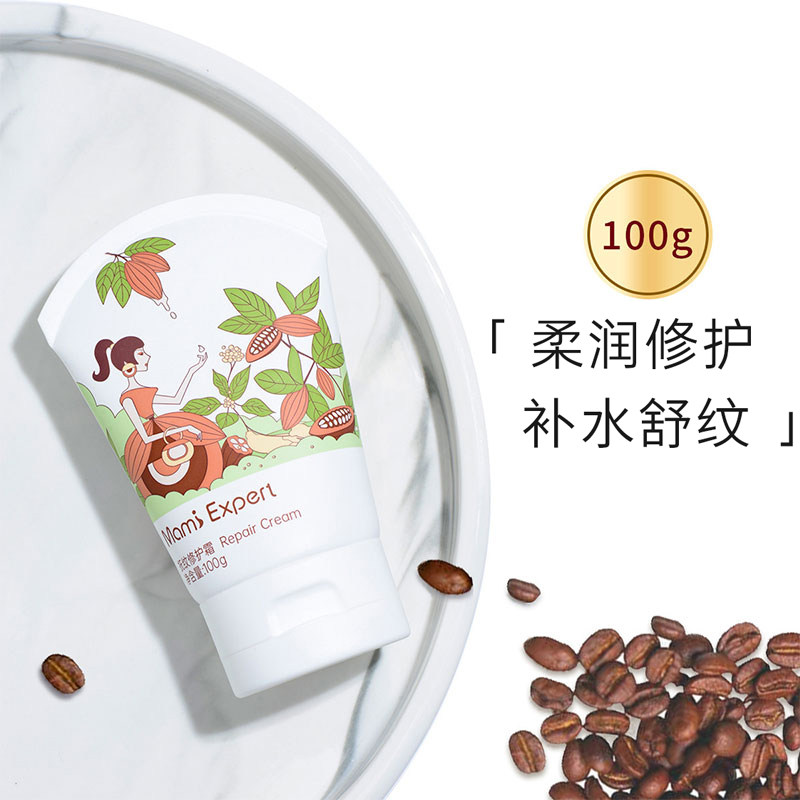 妈咪专家孕妇孕期纹路修护霜保湿补水淡化滋养孕期护肤品产前产后