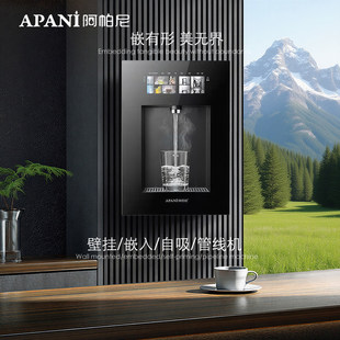 家用即热管线机壁挂式小型超薄速热餐边柜嵌入式饮水机下置水桶