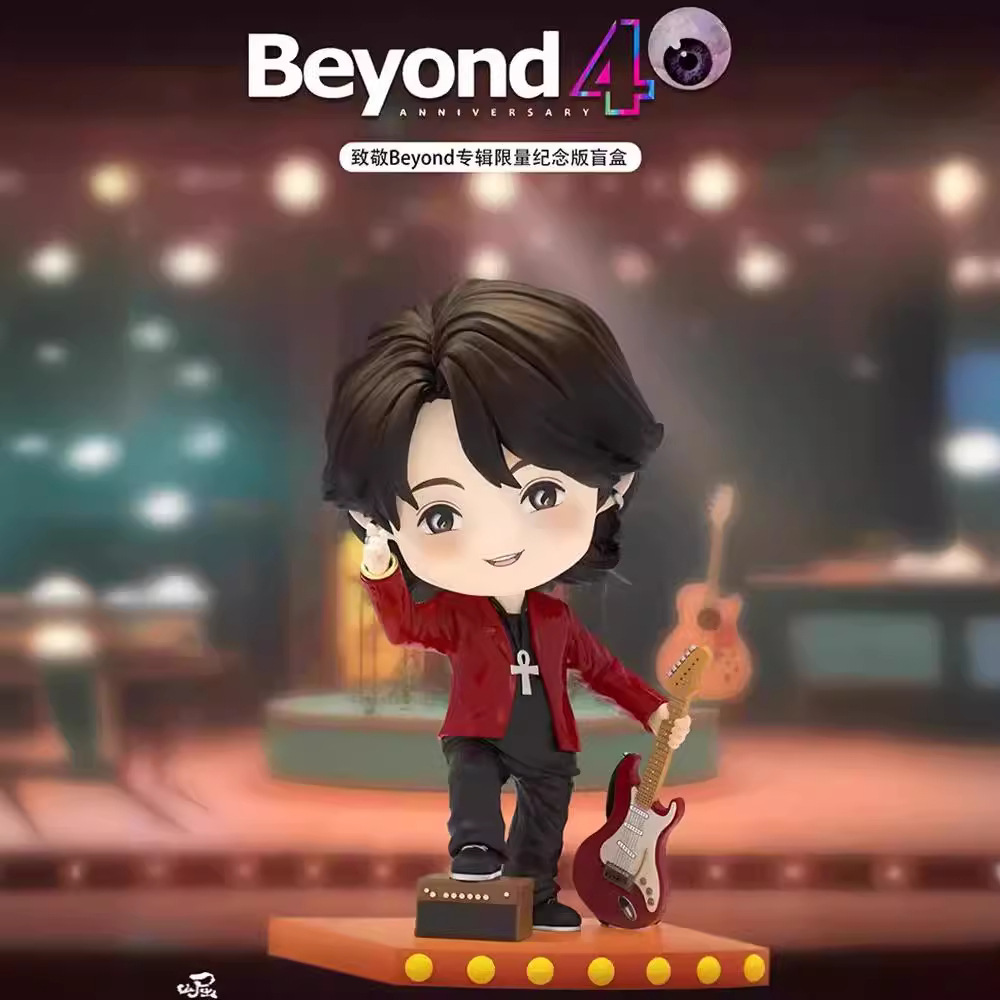 Beyond40周年音乐盲盒潮玩