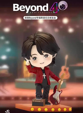 致敬Beyond40周年音乐盲盒专辑纪念版系列潮玩手办玩具摆件公仔