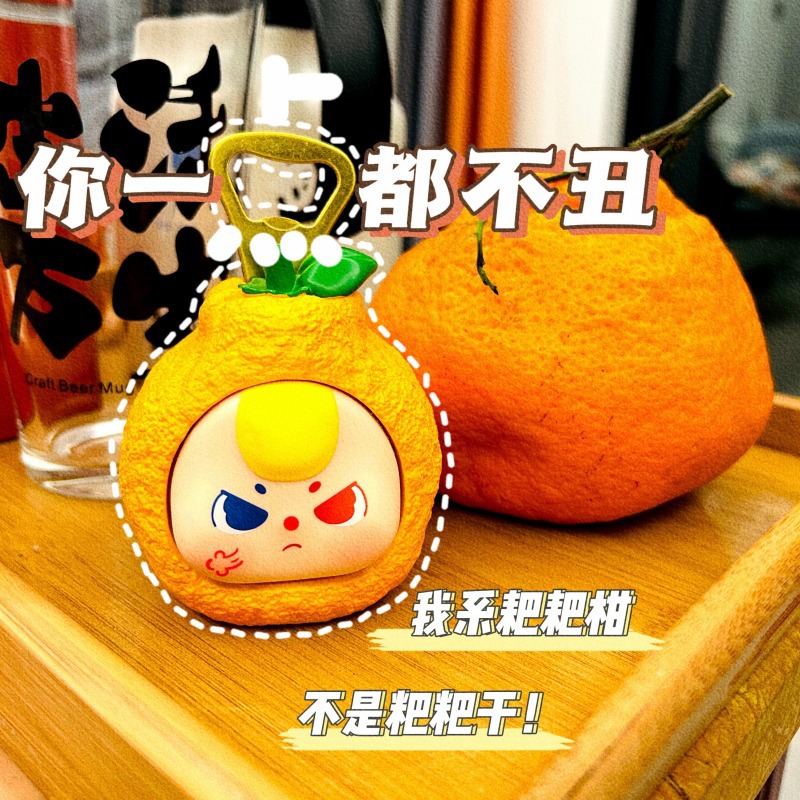 创意娃三岁-让我来开盲盒桌面摆件开瓶器潮玩礼品