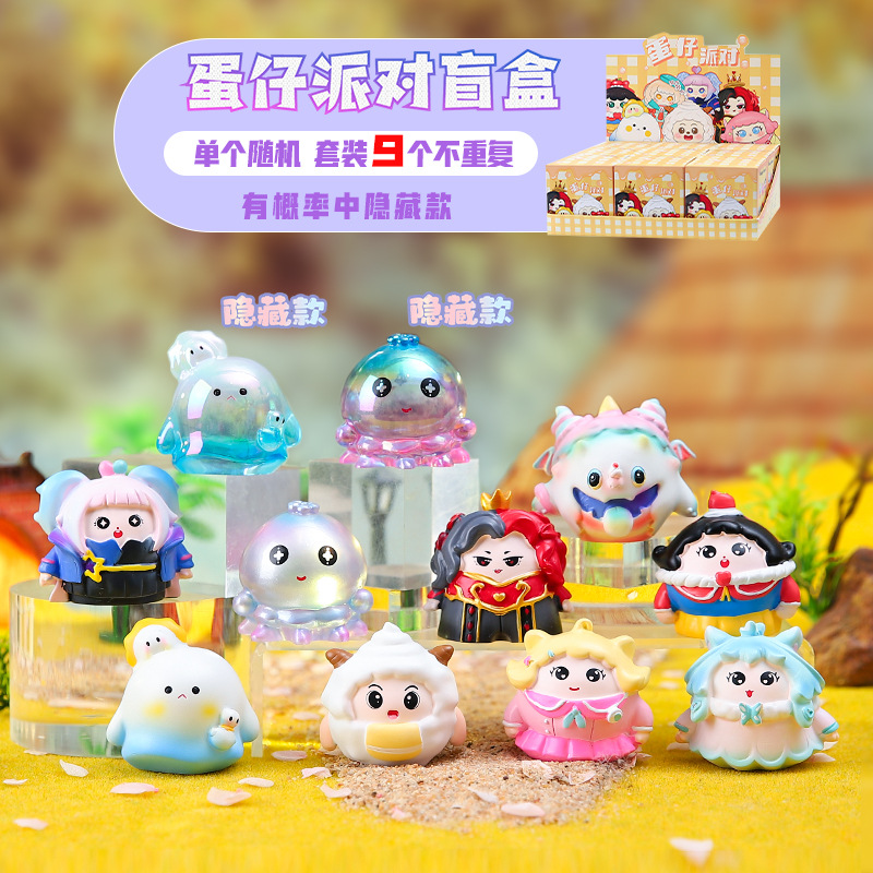 可爱萌宠创意手办潮玩盲盒树脂小摆件生日礼物