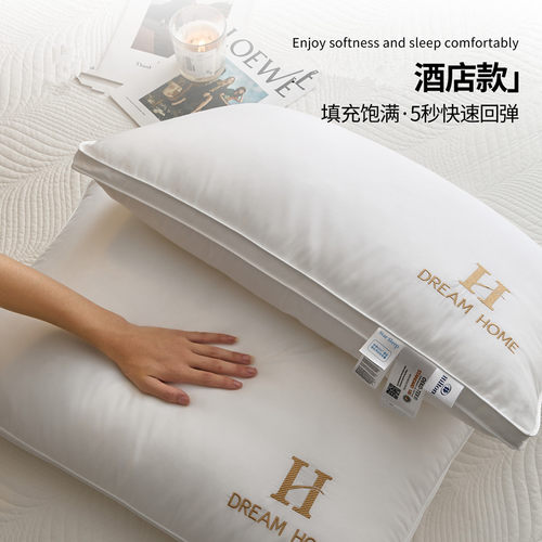 希尔顿五星级酒店枕头枕芯不塌陷