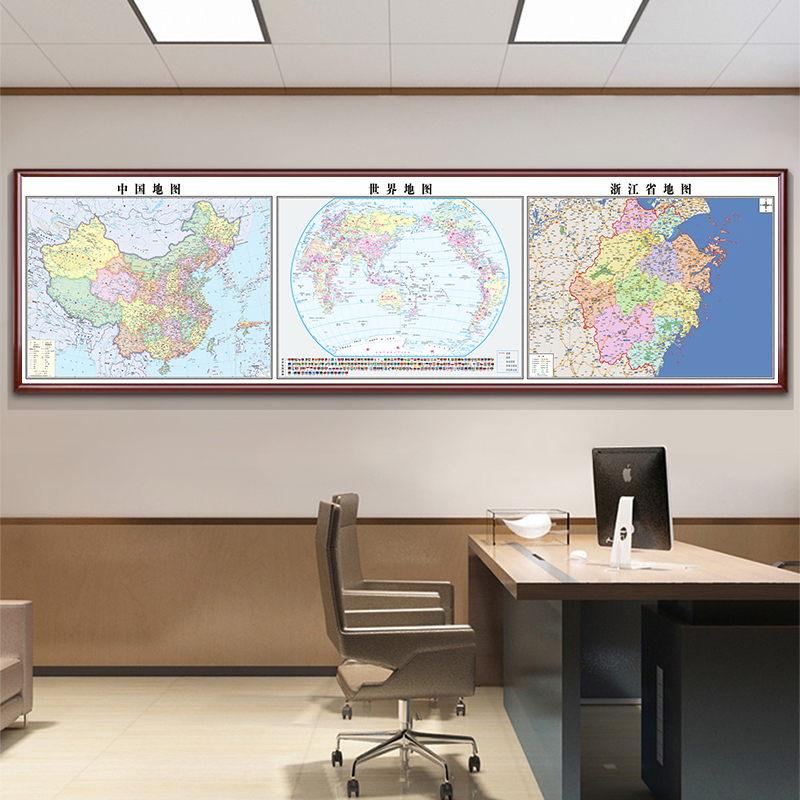 大尺寸带框中国地图装饰画办公室背景墙挂图定制省份世界地图挂画