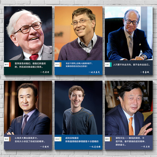 飾畫會議室標語無框壁畫 名人名言勵志公司掛畫企業文化墻辦公室裝