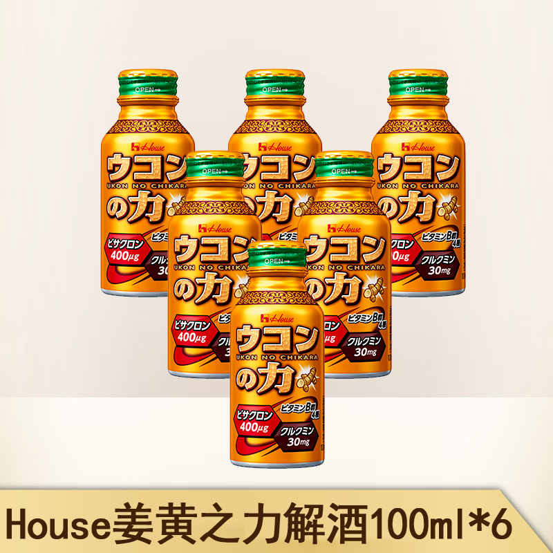 ÈÕ±¾Ô×°½ø¿ÚHouseºÃÊ̽ª»ÆÖ®Á¦½â¾ÆÌáÉñ¹¦ÄÜÒºÌåÒûÁÏ100ml *6Æ¿