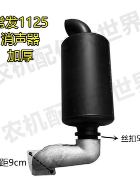常发金冠CF28CF30CF33CF36CF40单缸柴油机排气管28匹33马力进气管