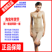 安提尼亚内衣正品 身材管理器美容院皇室风范ANTINIYA塑身衣女磨具