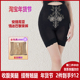 模具收腹提臀收腰美腿 塑身裤 安提尼亚身材管理器正品 情谜巴黎束裤