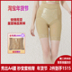高端产后塑形臻真美瘦腰塑身裤 安提尼亚皇室臻品收腹裤 收肚子束裤
