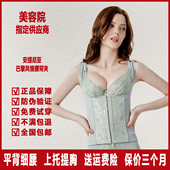 安提尼亚升级款 巴黎风情腰背夹收腹束腰产后塑形平背塑腰腰封腰夹