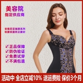 正品 臻真美安提尼亚臻颜系列燃脂收腹腰封收肚子产后修复塑腰腰夹